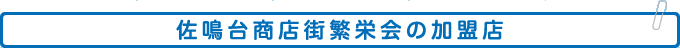 ジェック アクティビティ株式会社